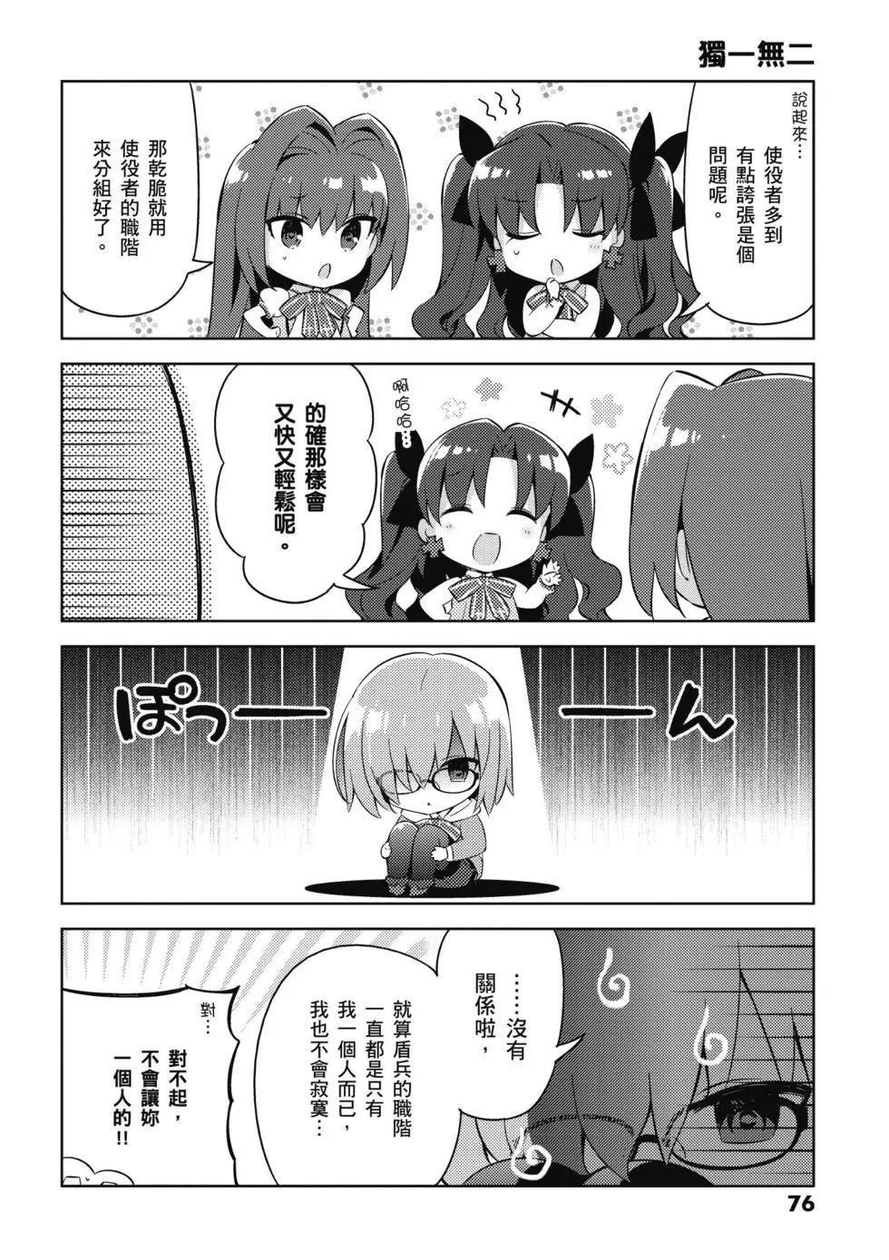 第04卷81