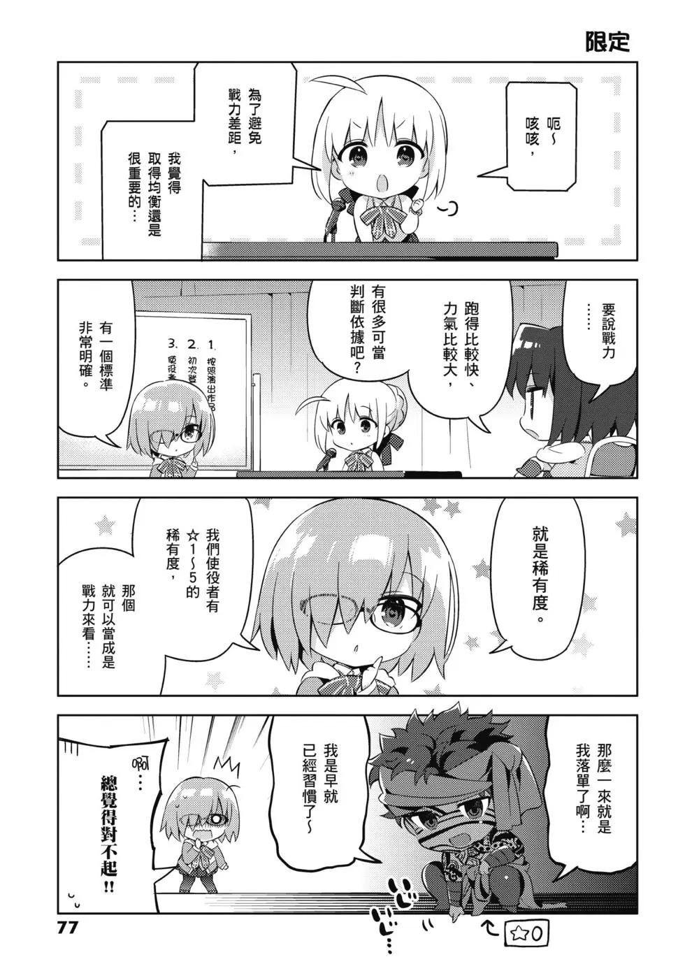 第04卷82