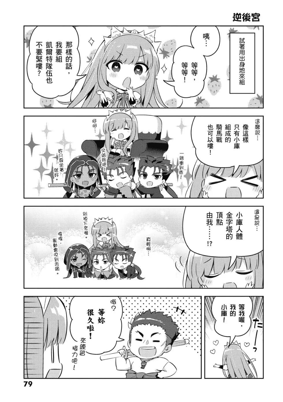第04卷84