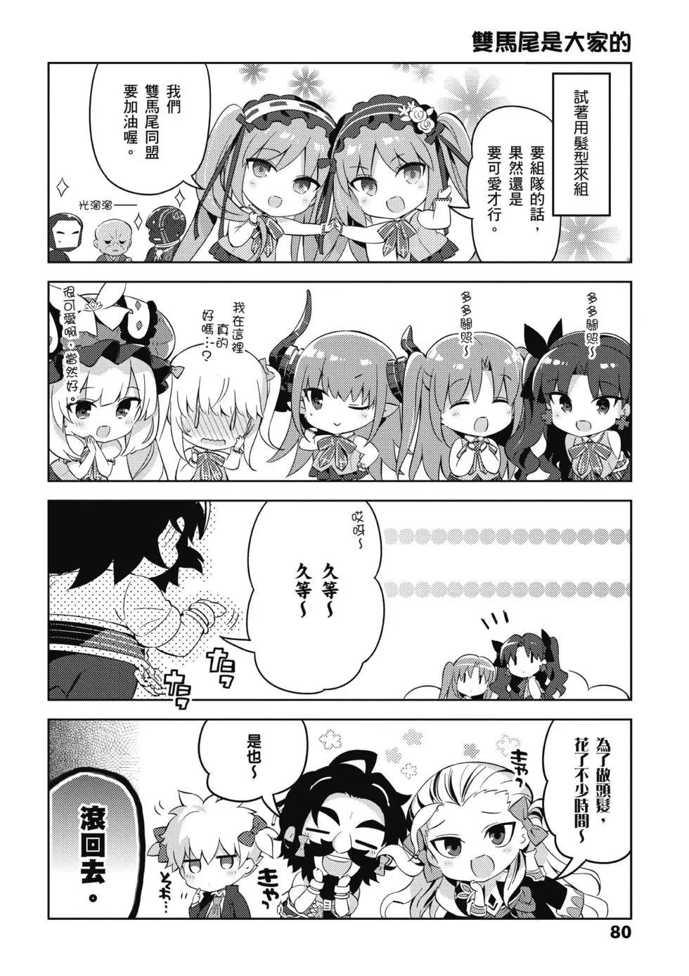 第04卷85