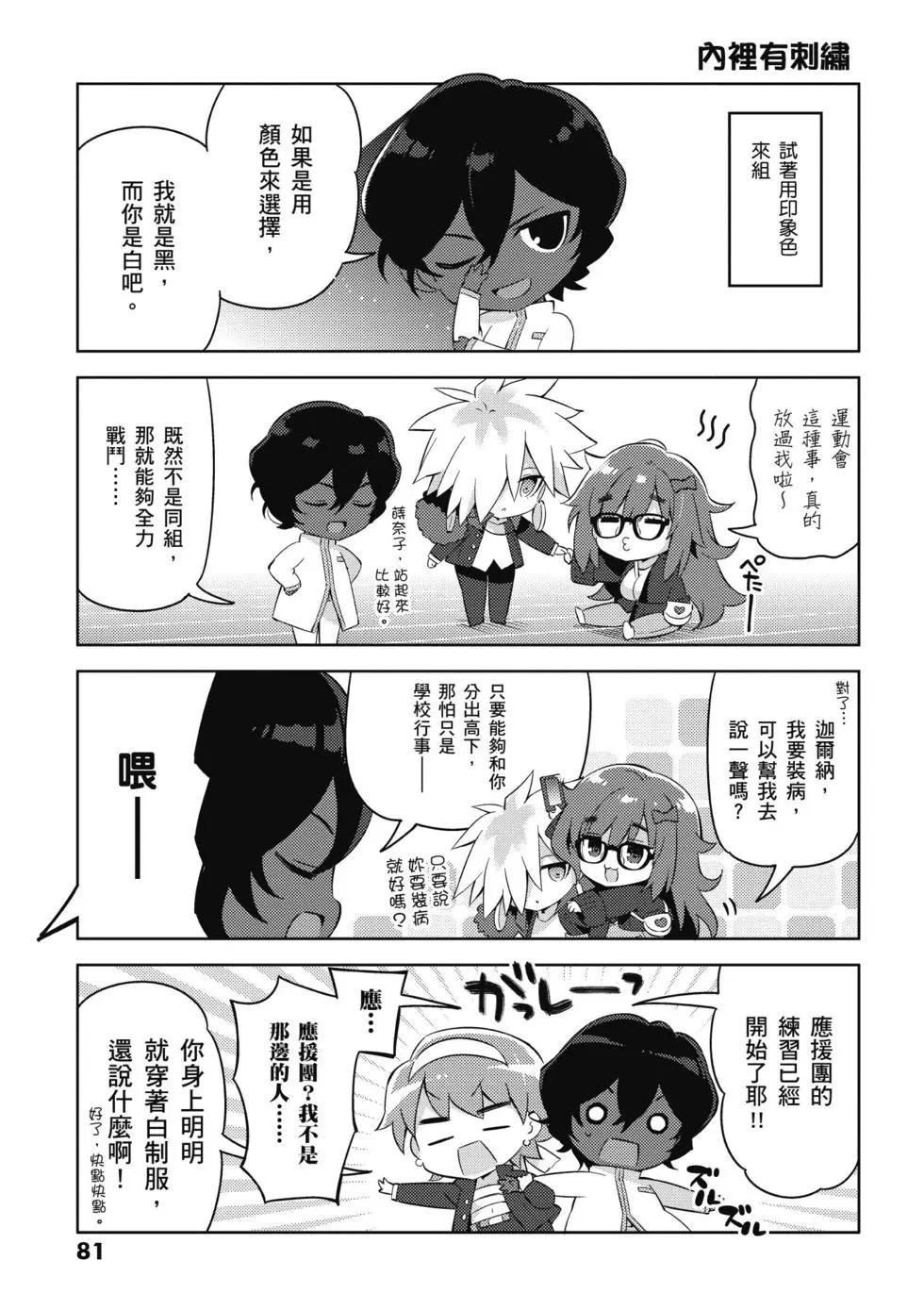 第04卷86