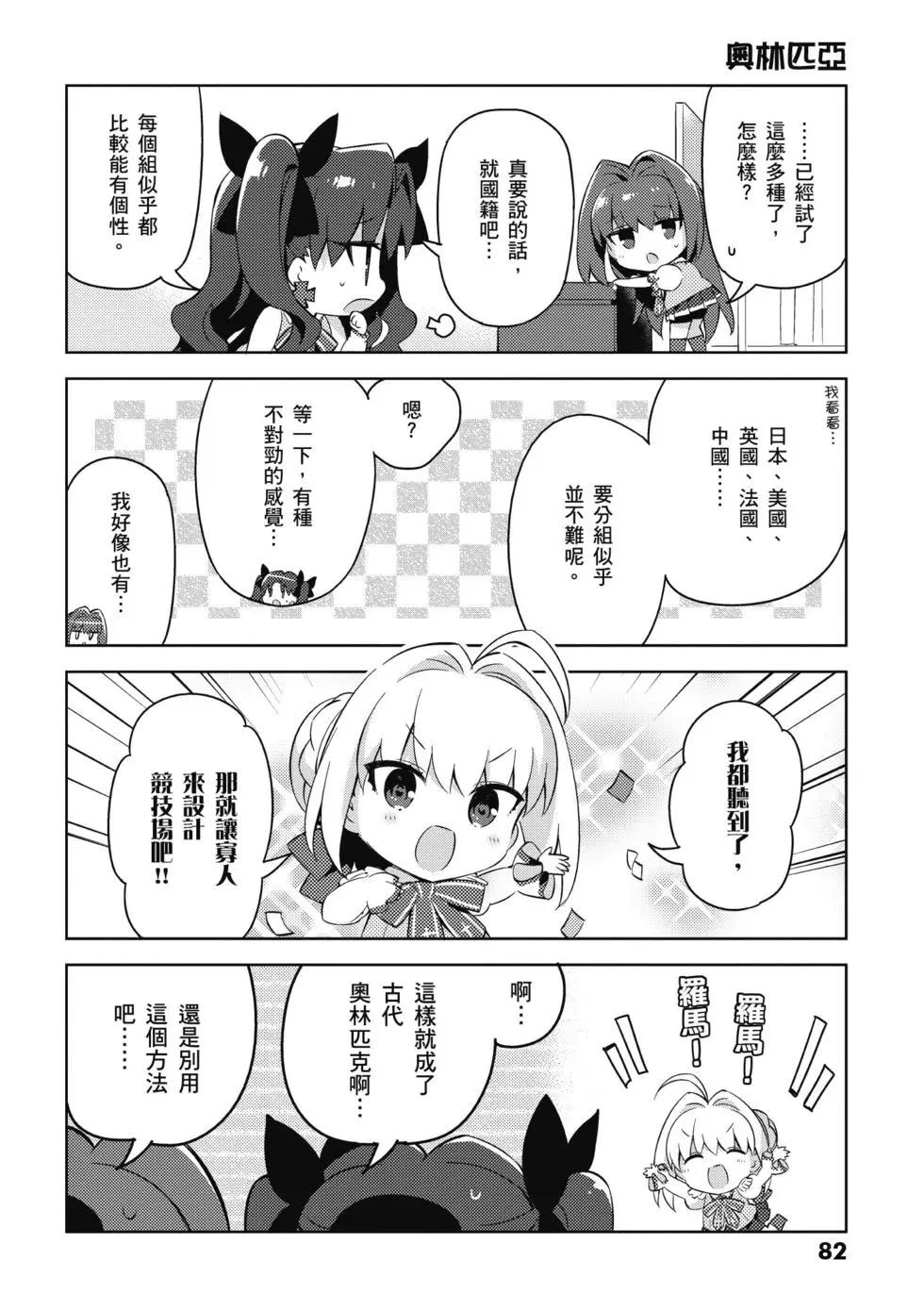 第04卷87