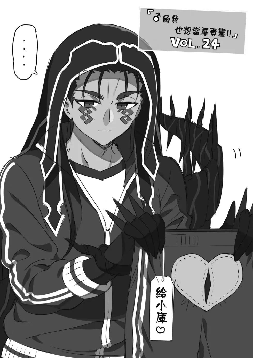 第04卷88