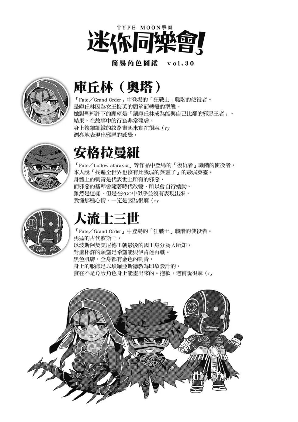 第04卷89