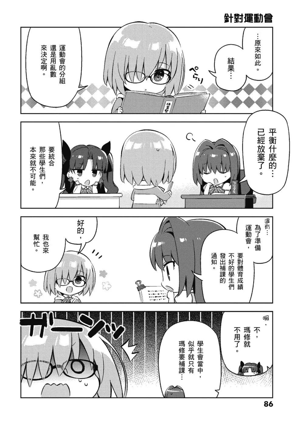 第04卷91