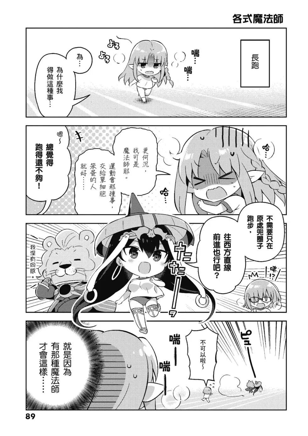 第04卷94