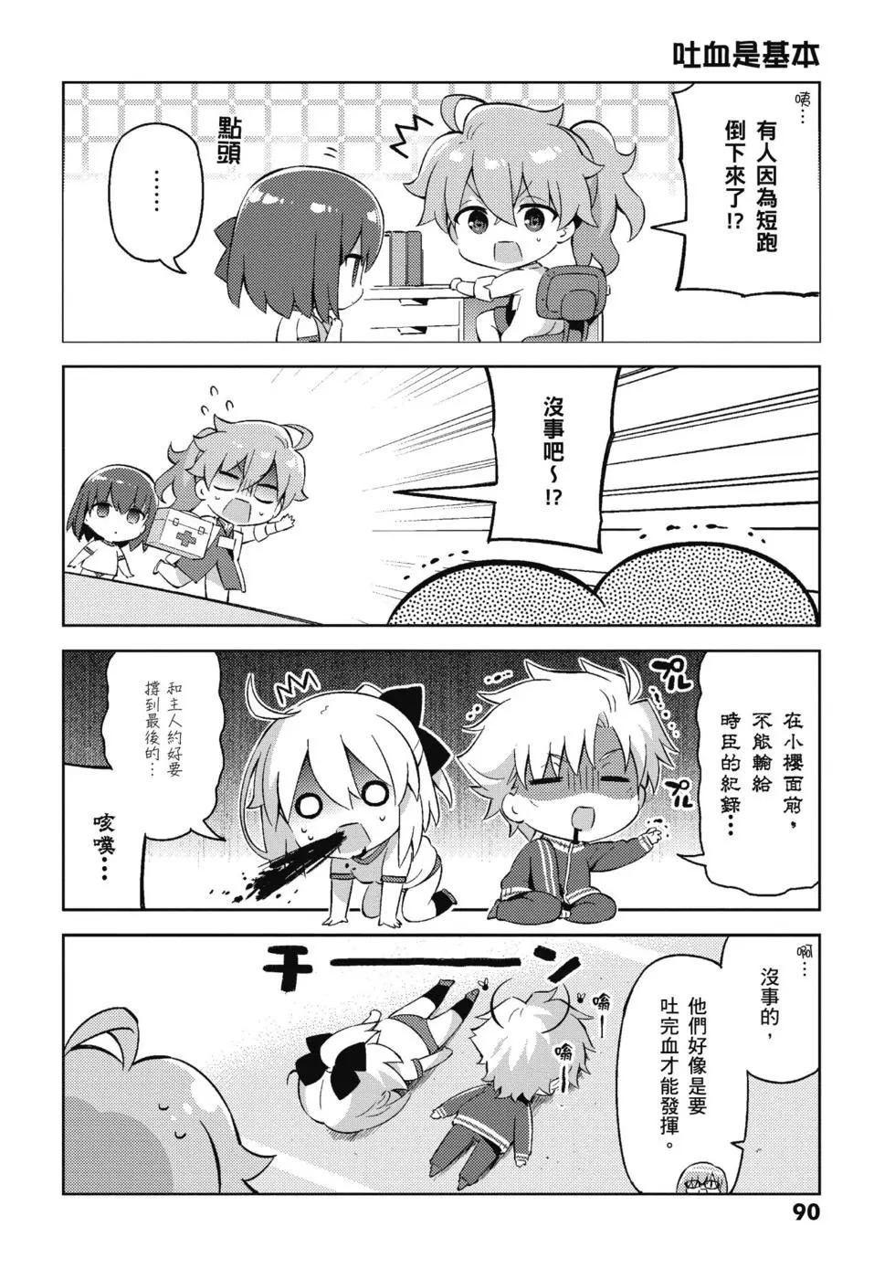 第04卷95