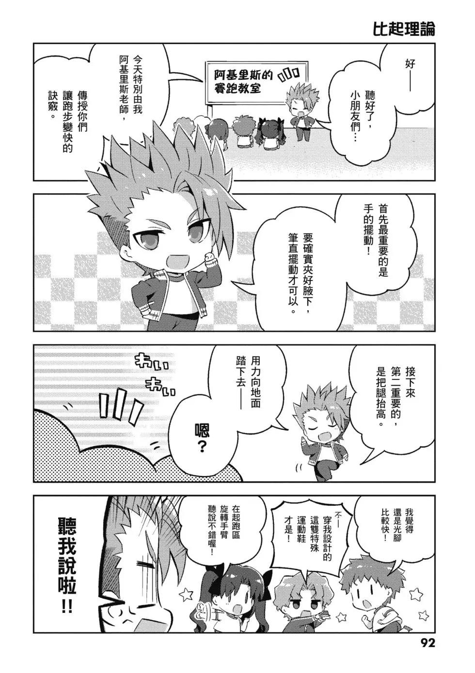 第04卷97