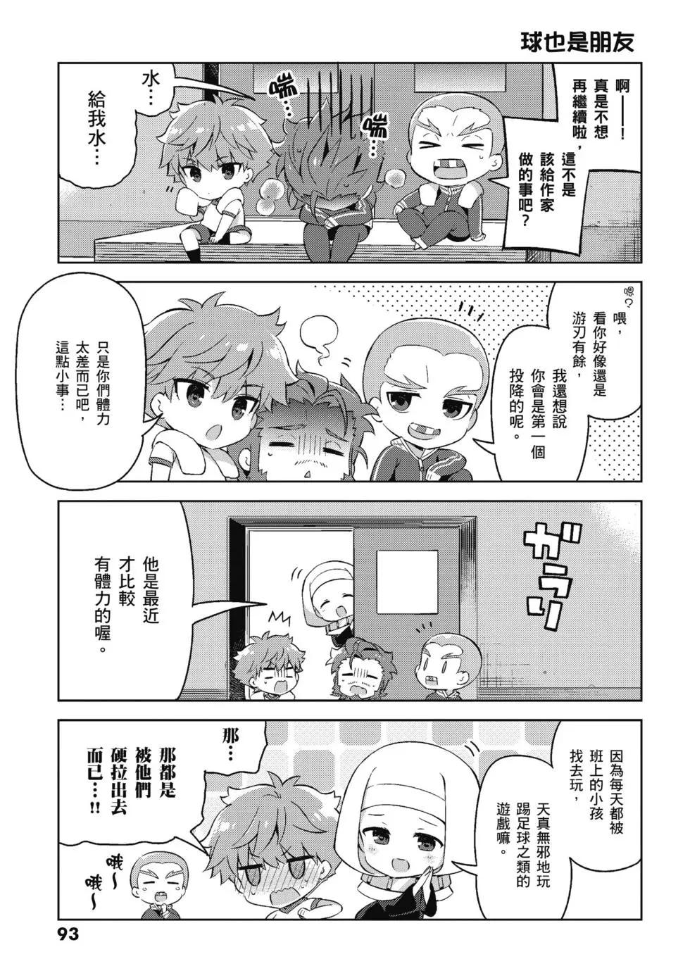 第04卷98