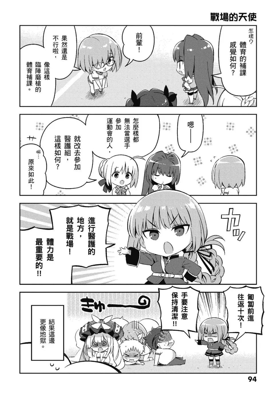 第04卷99