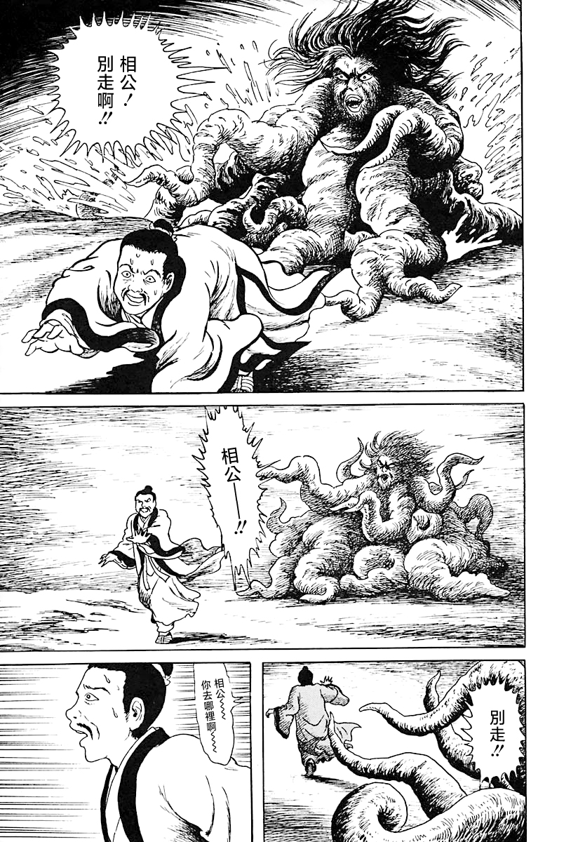 壶中天14