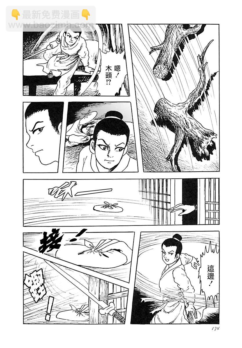 小玉13