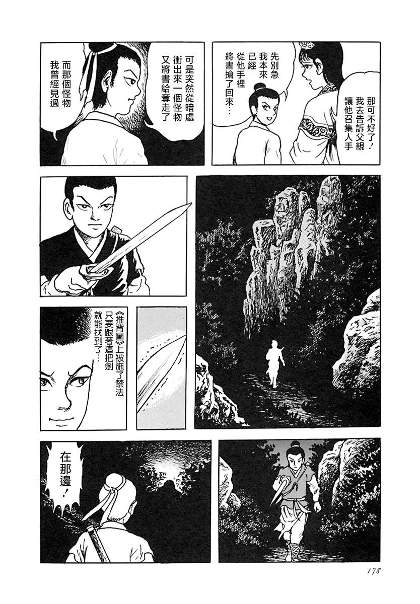 小玉17