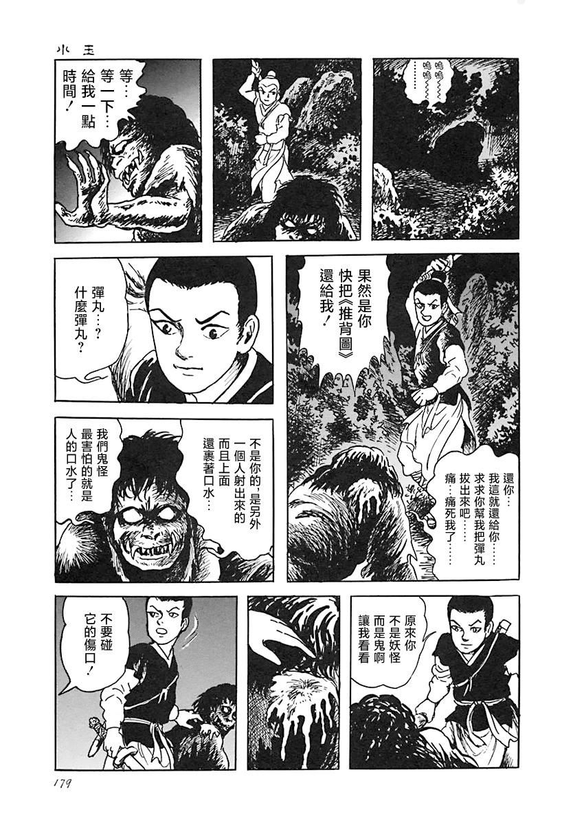 小玉18