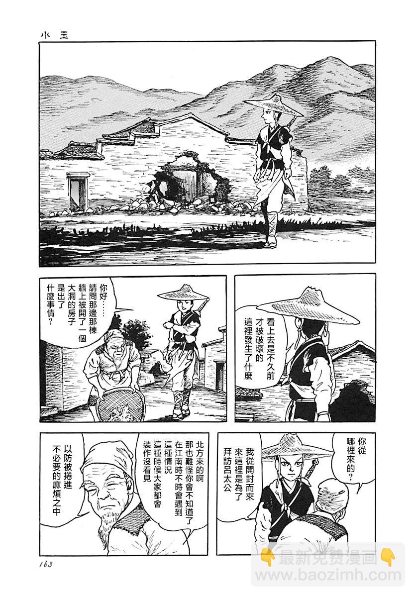 小玉2
