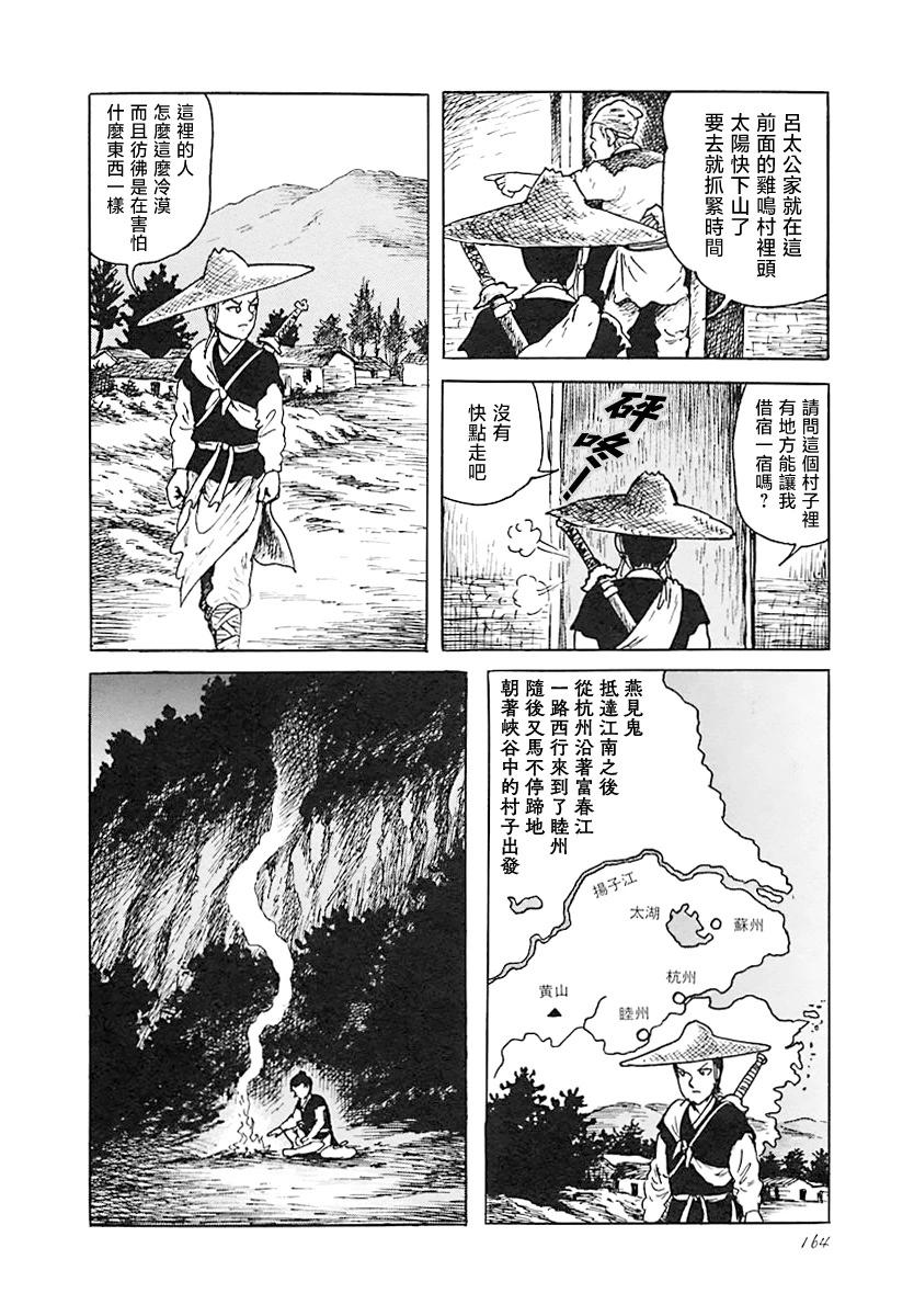 小玉3