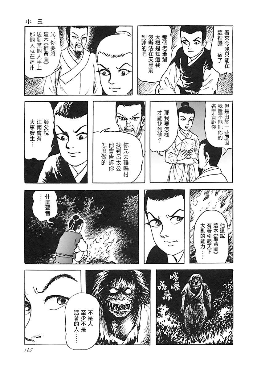 小玉4