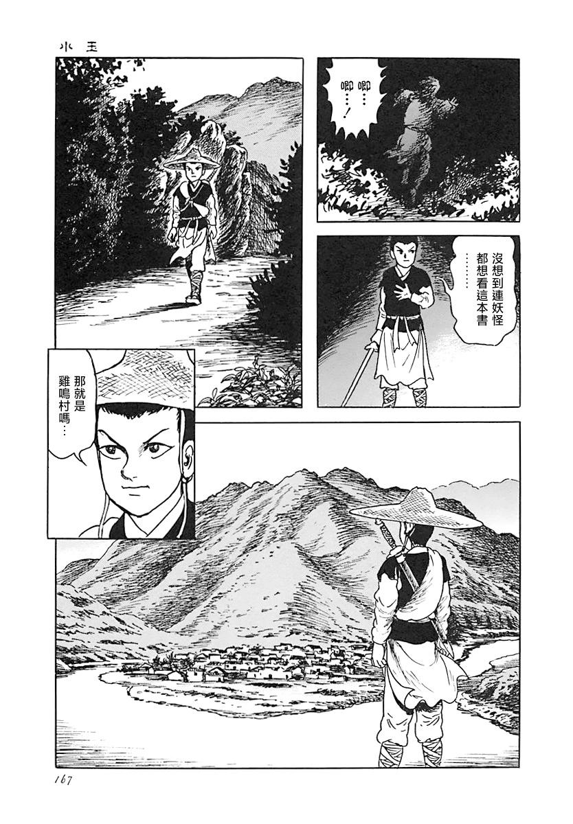 小玉6
