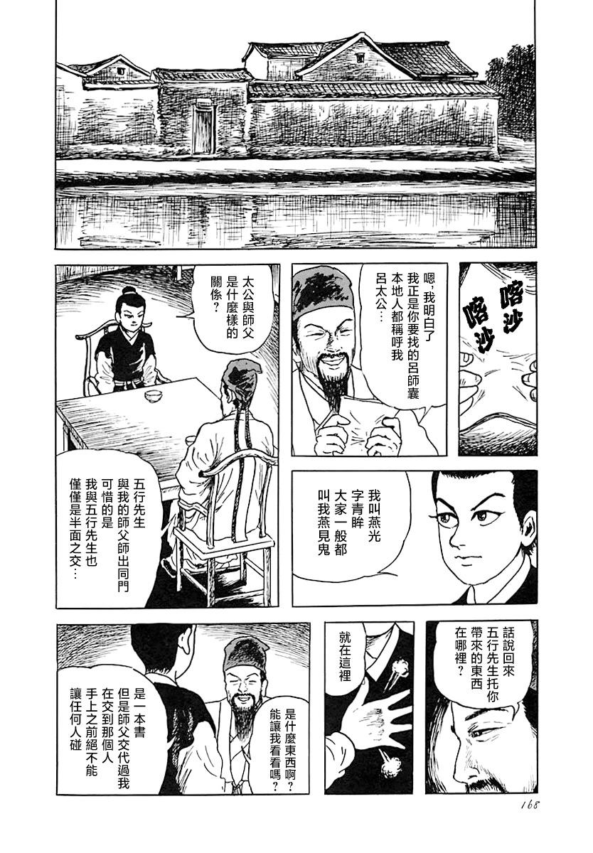 小玉7