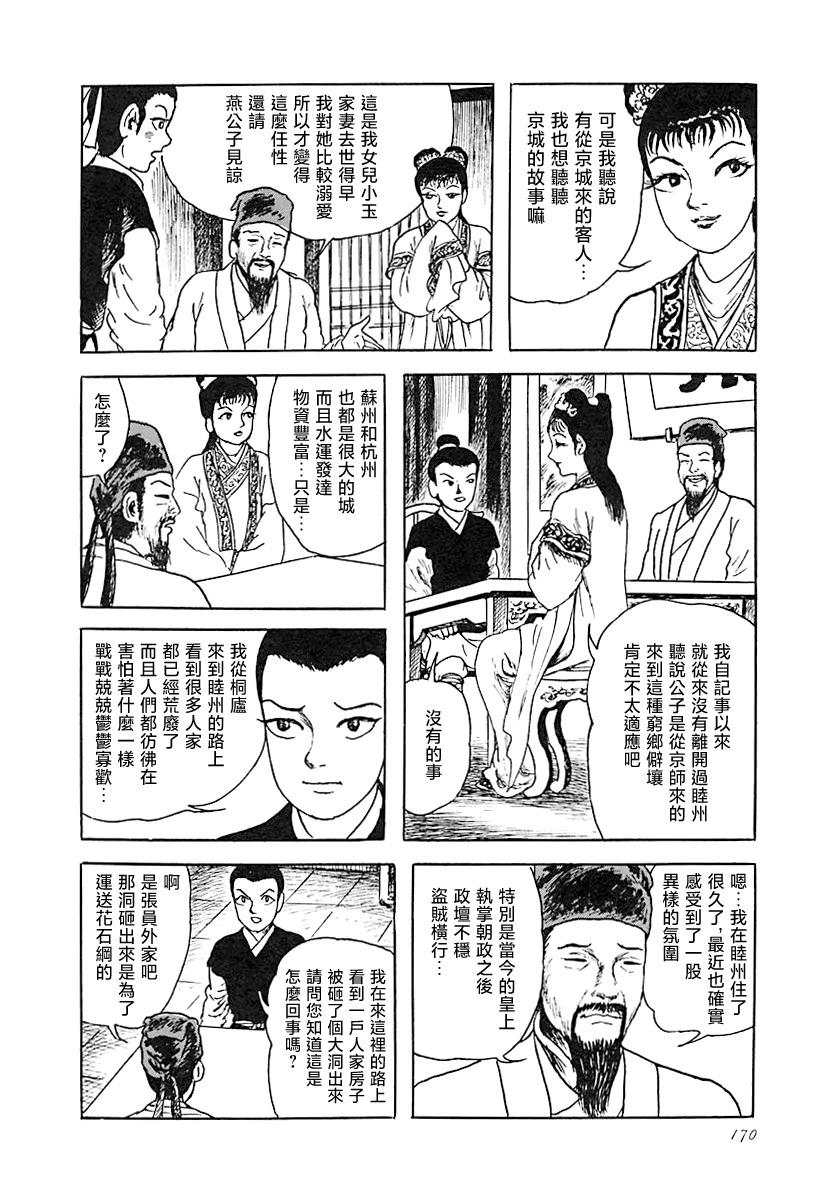 小玉9