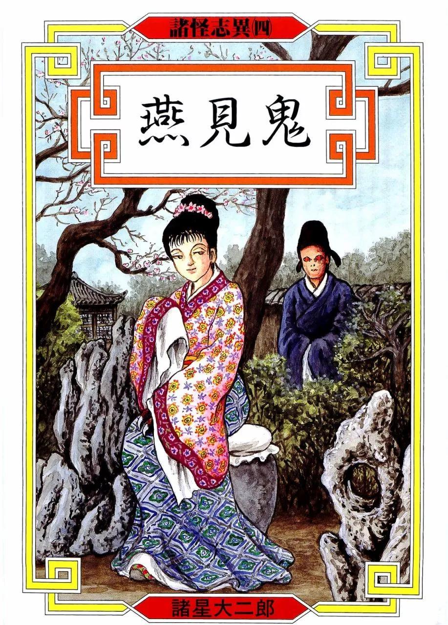 万年楼3