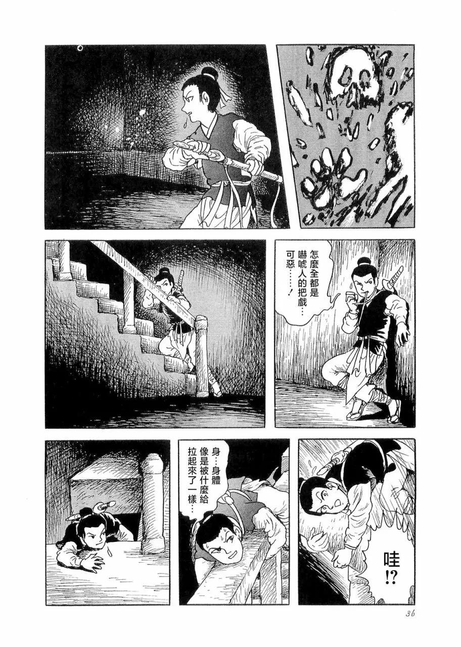 万年楼32