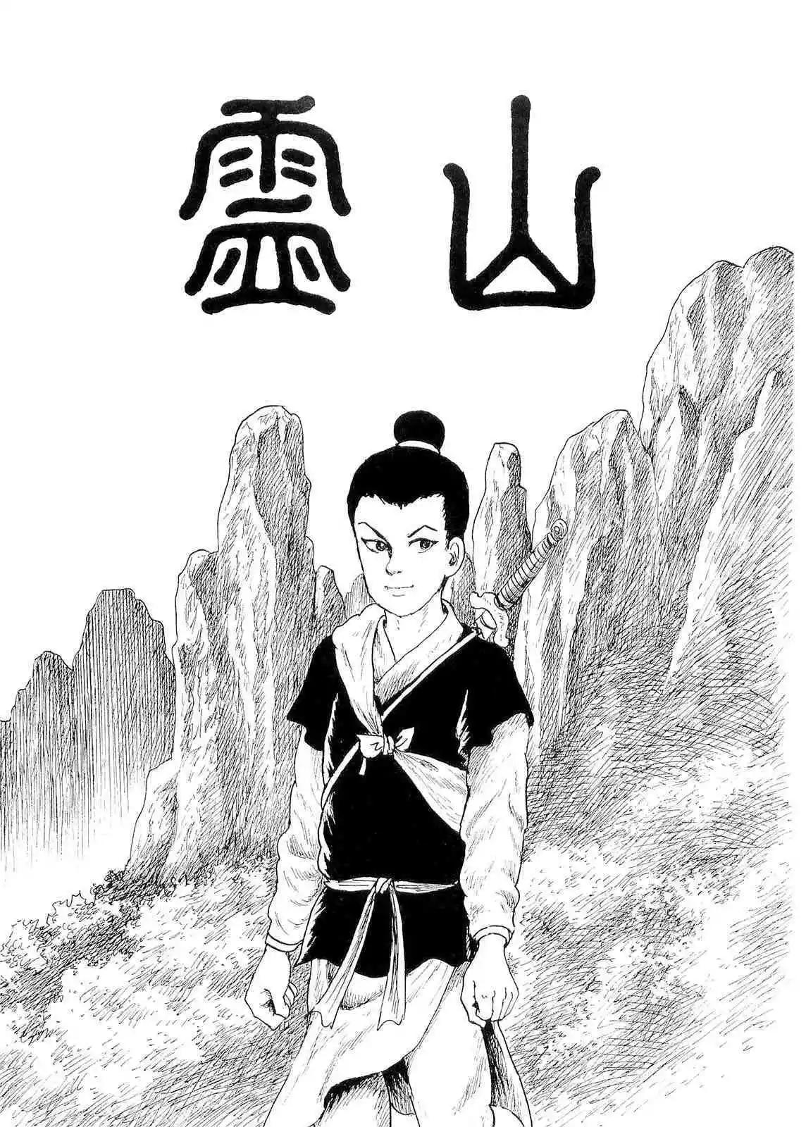 灵山0