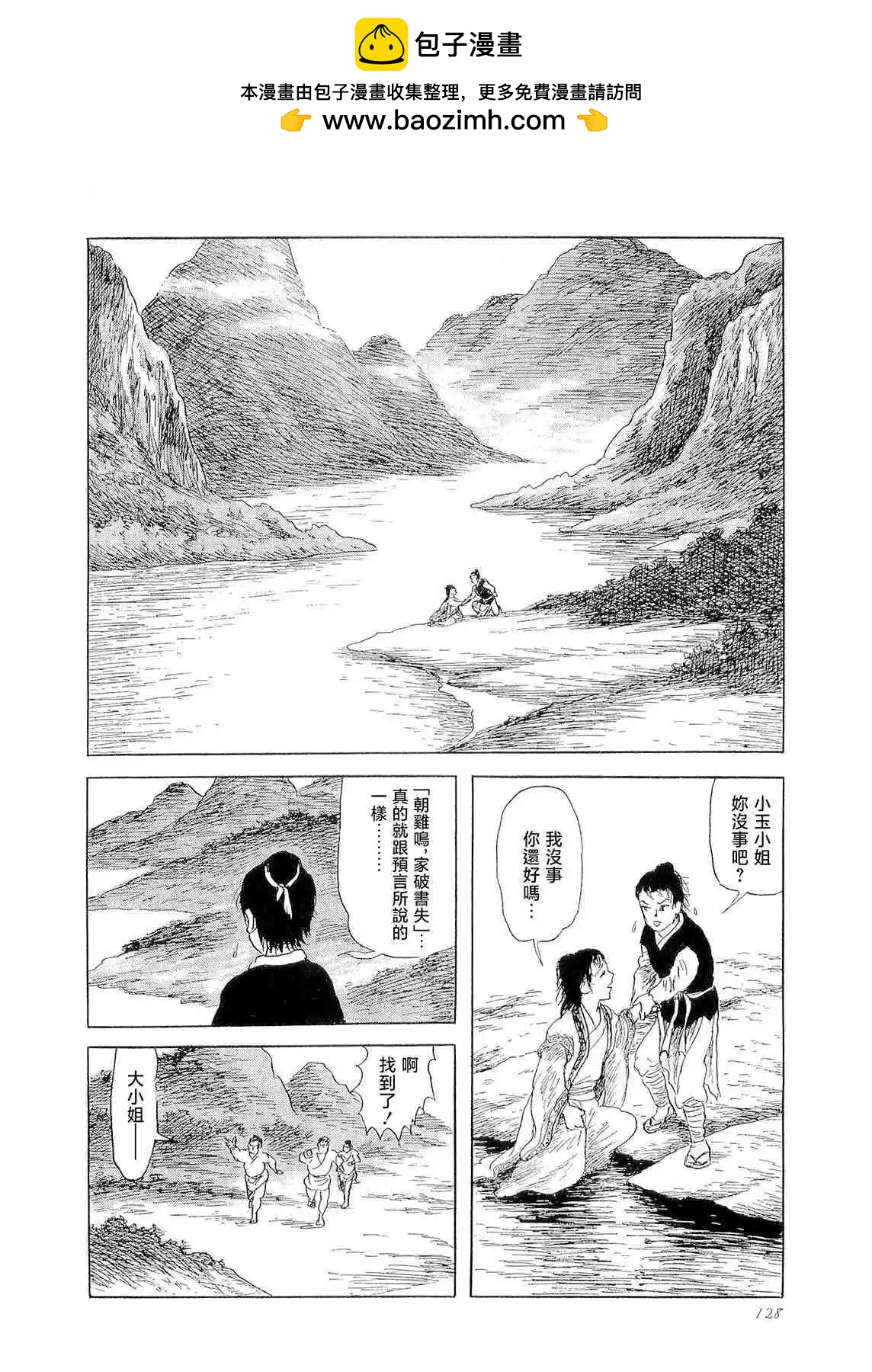 灵山1