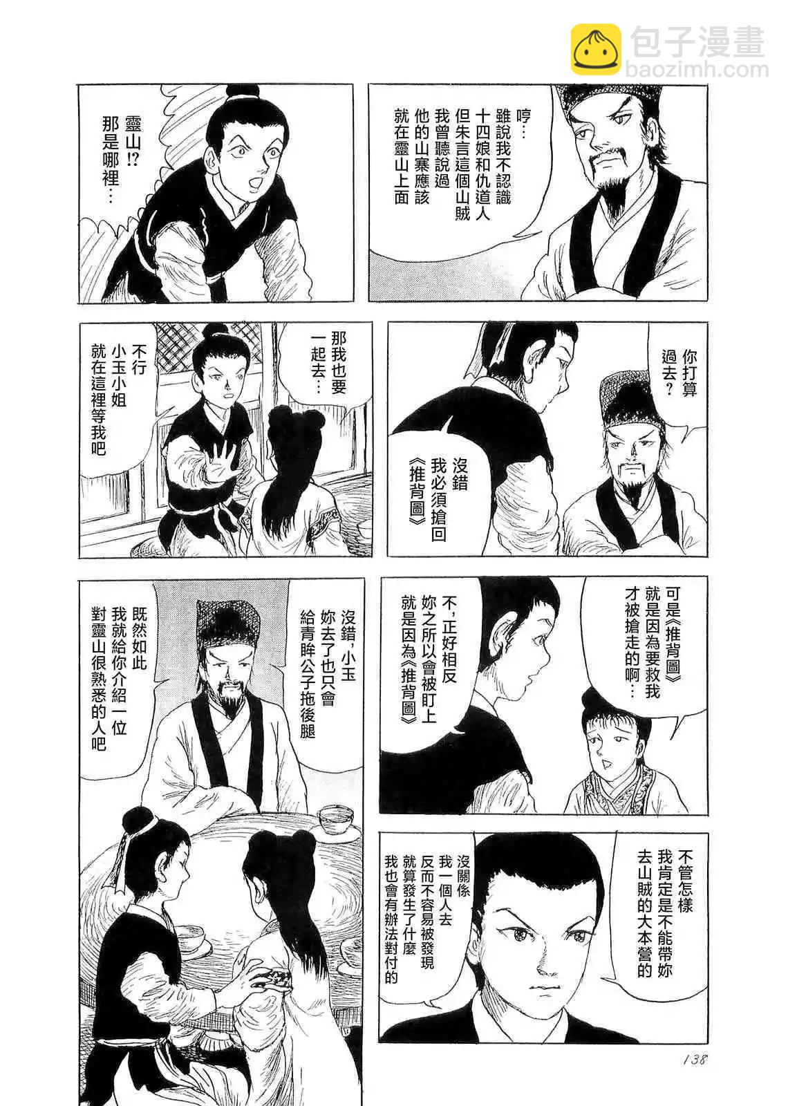 灵山11