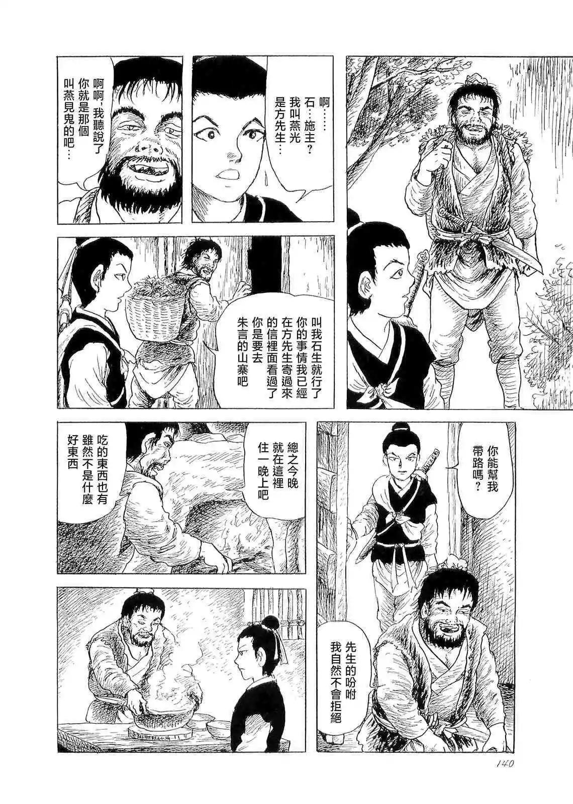 灵山13