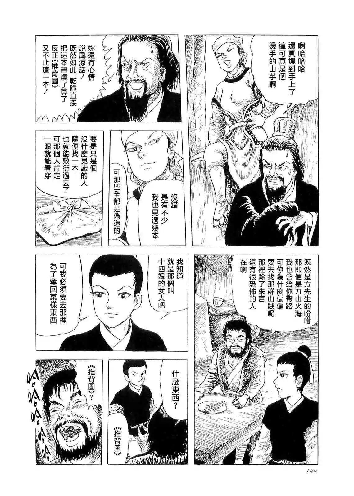 灵山17
