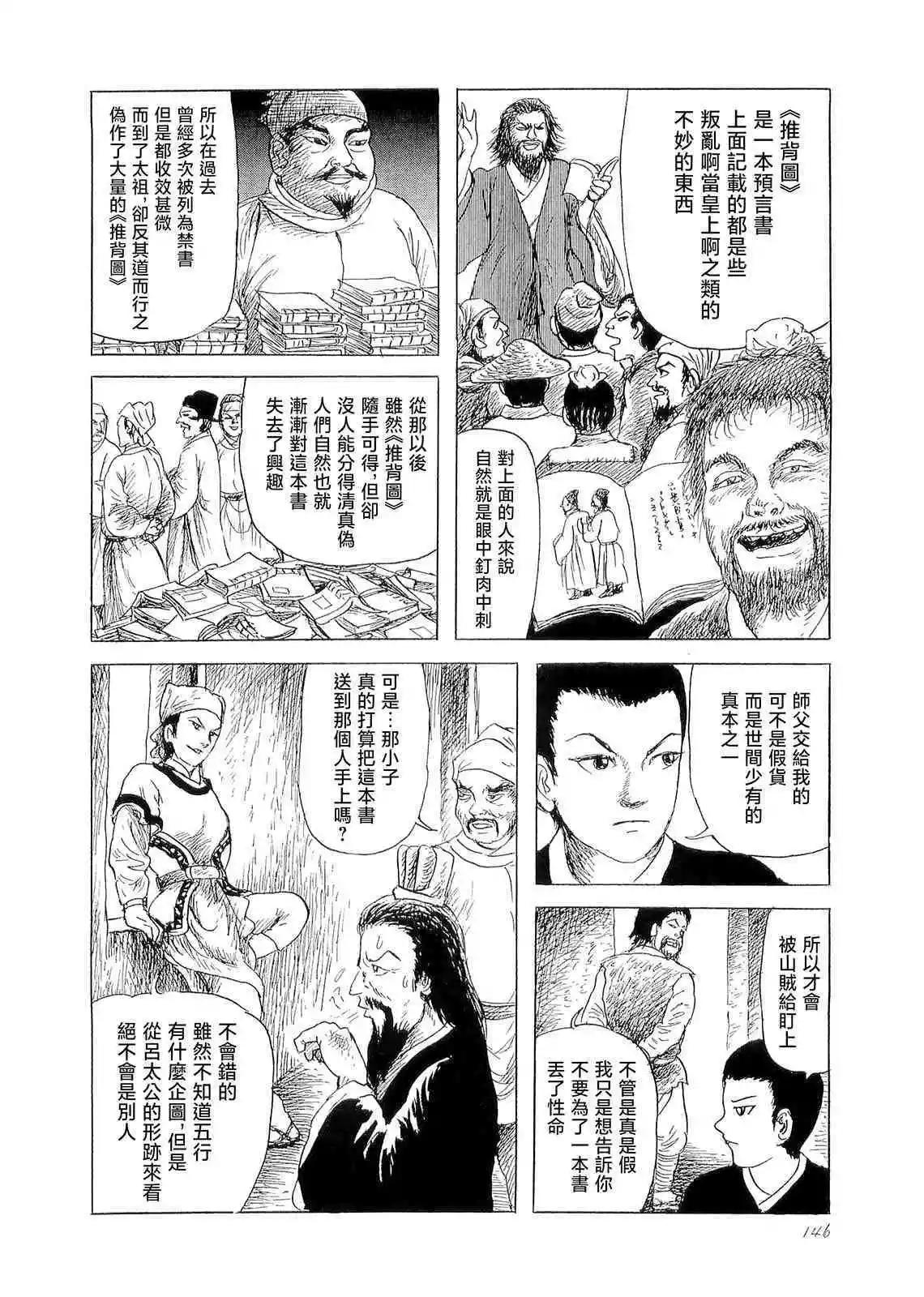 灵山19