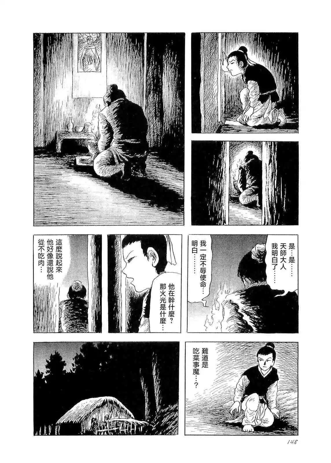 灵山21