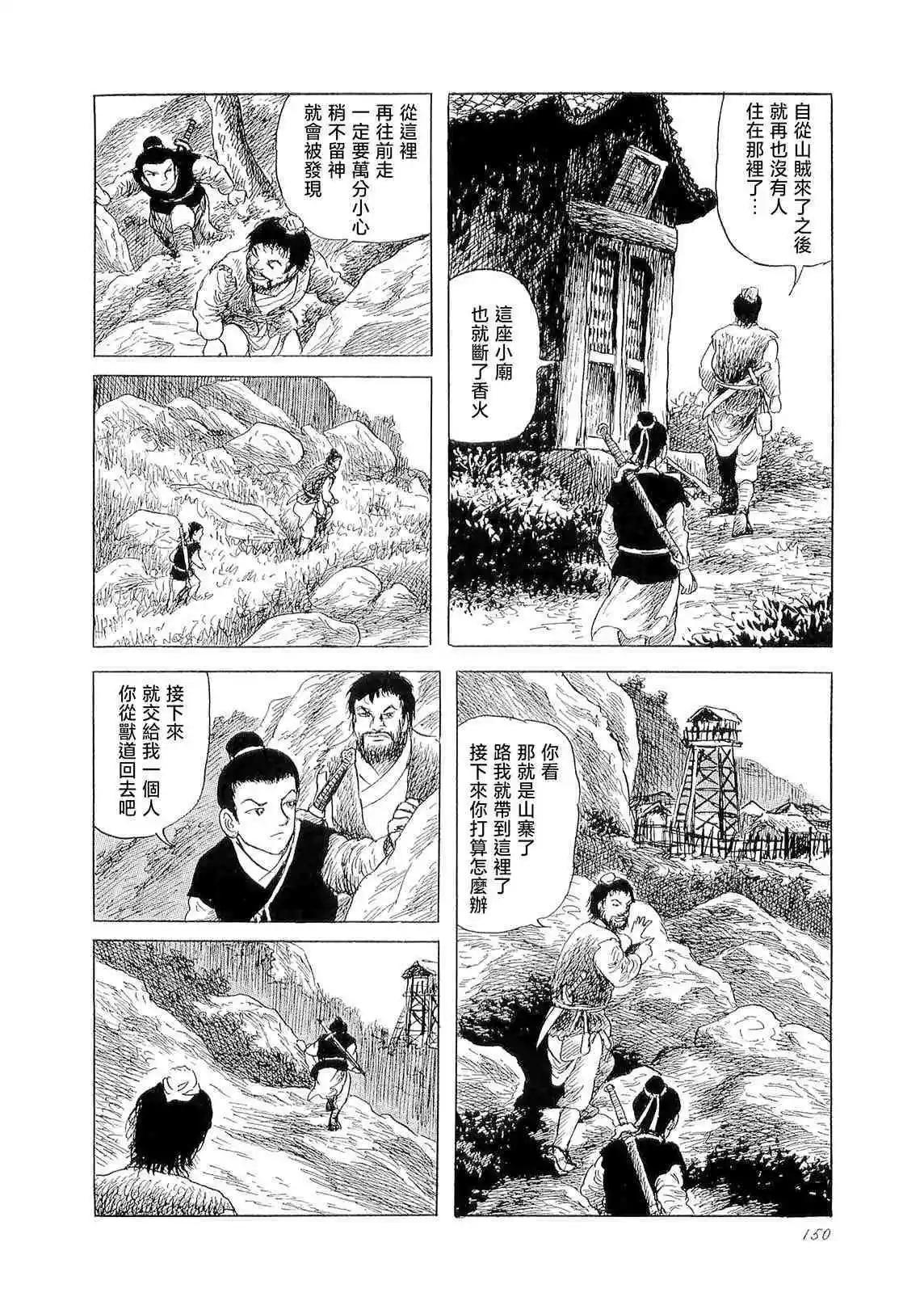 灵山23