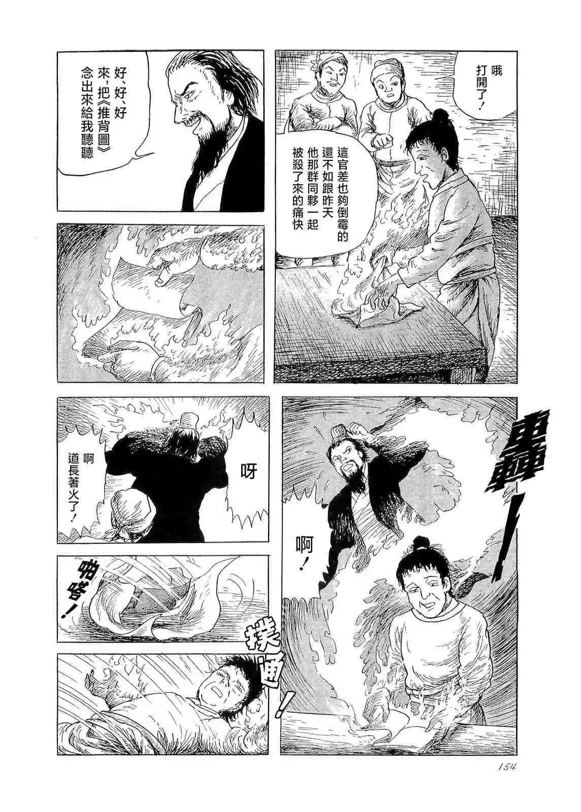 灵山27