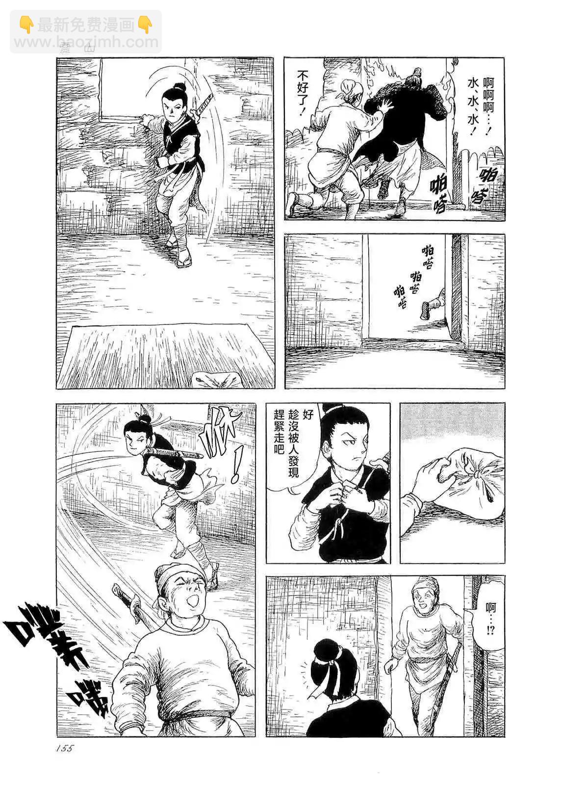 灵山28