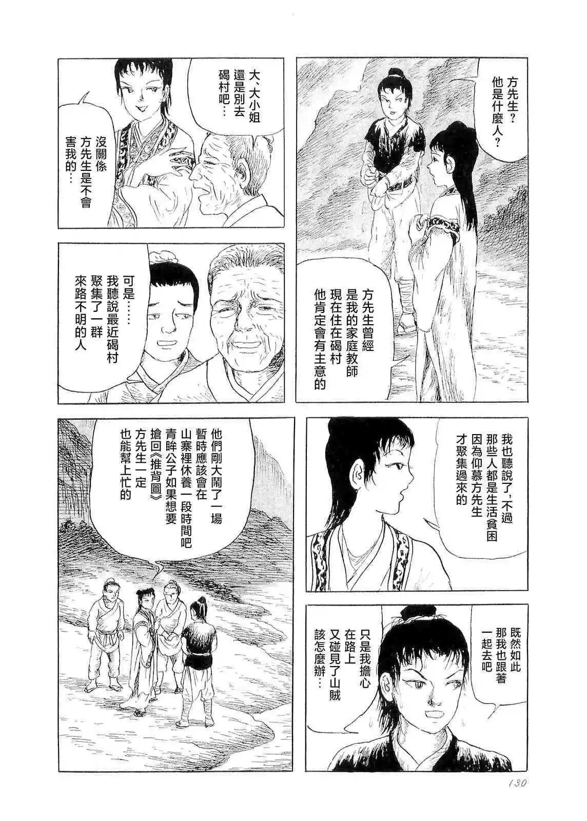 灵山3