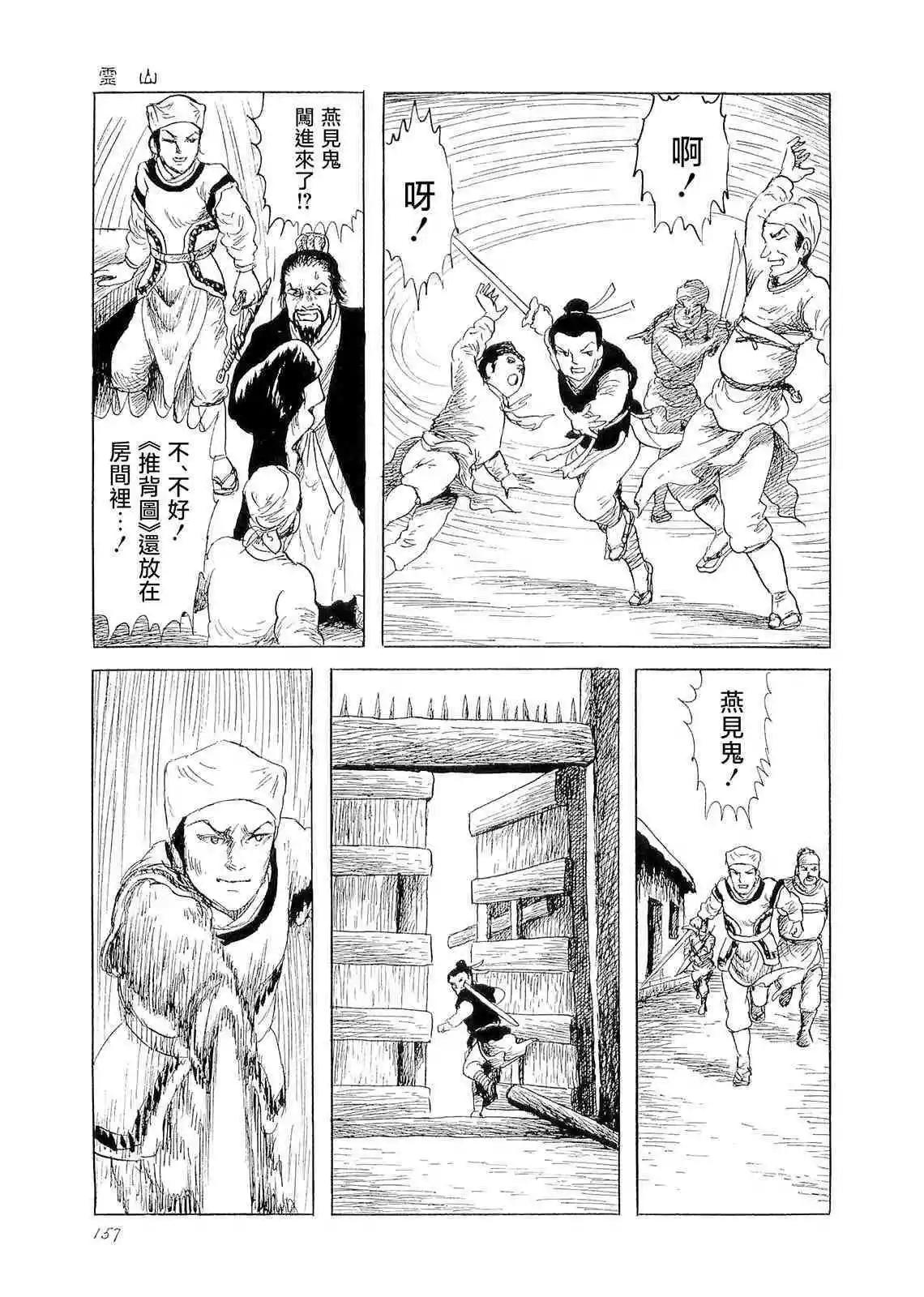 灵山30