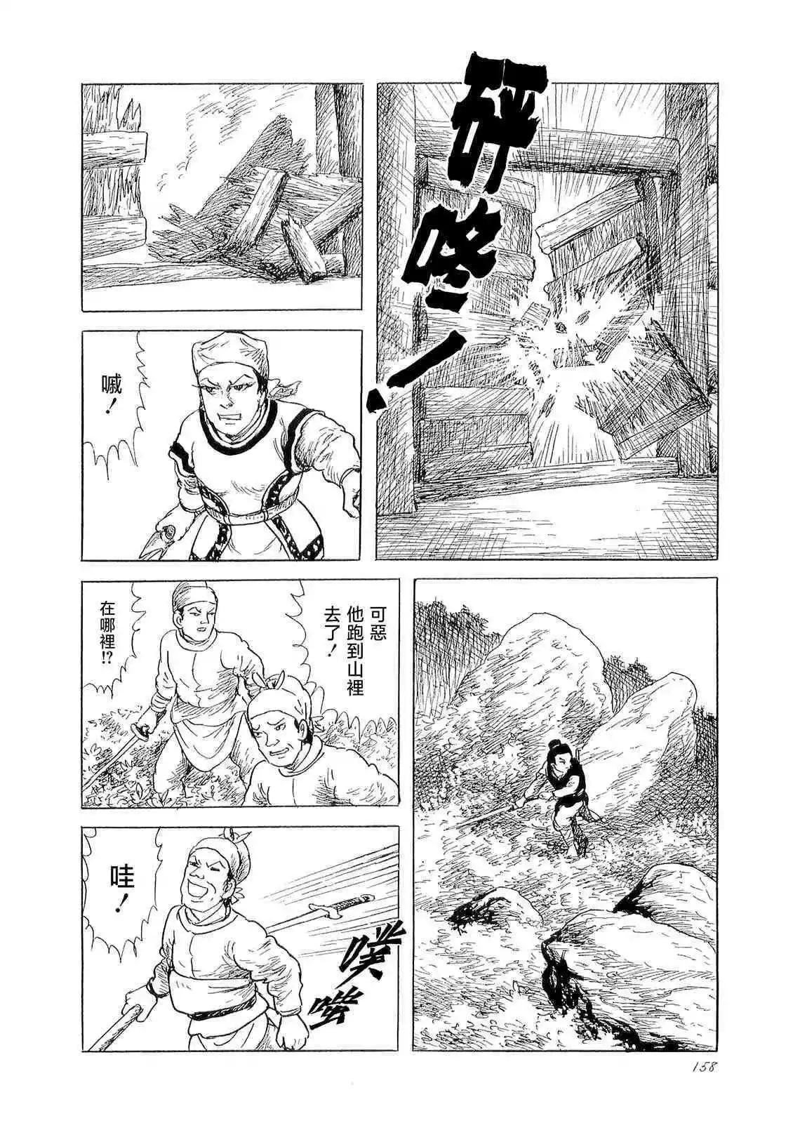 灵山31