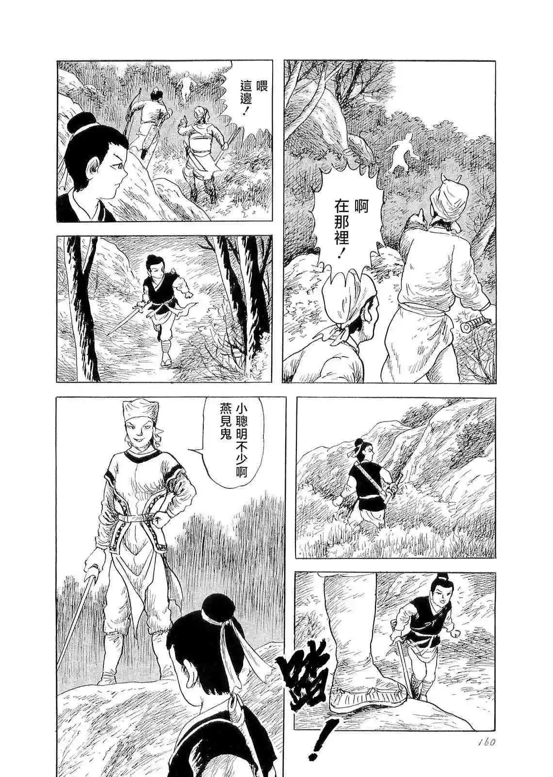 灵山33