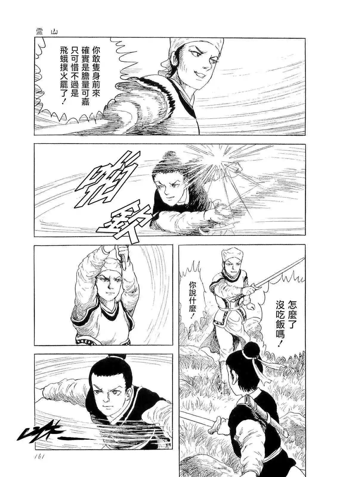 灵山34