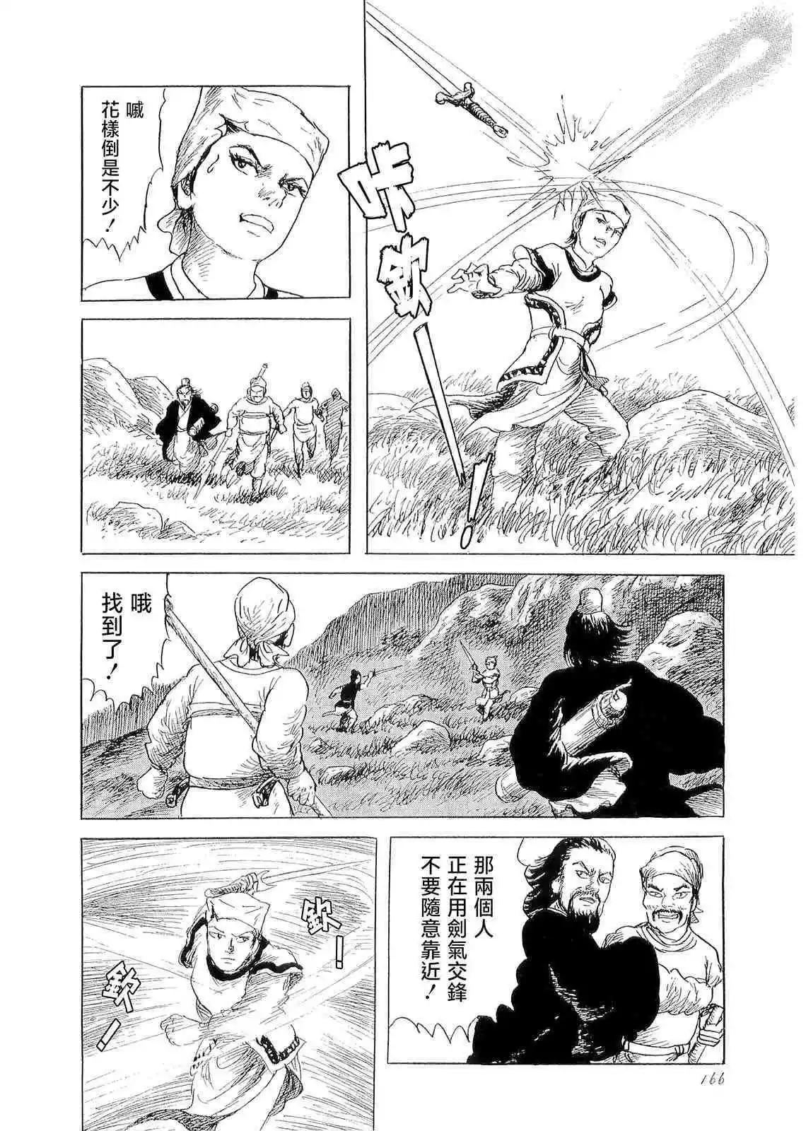 灵山39