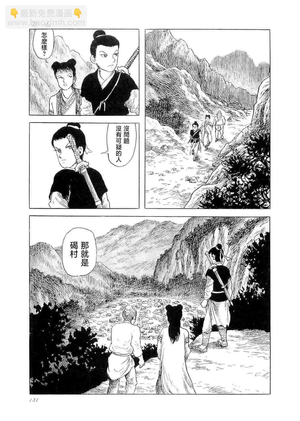 灵山4
