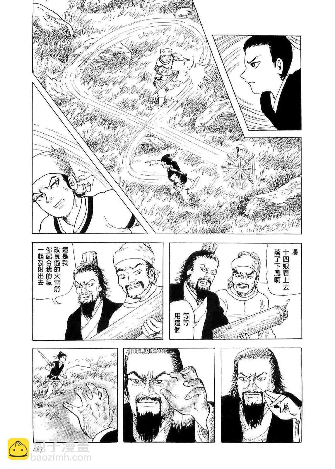 灵山40