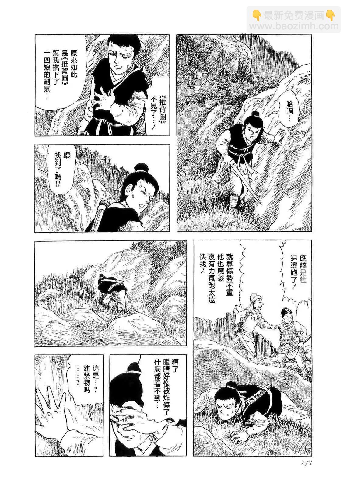 灵山45