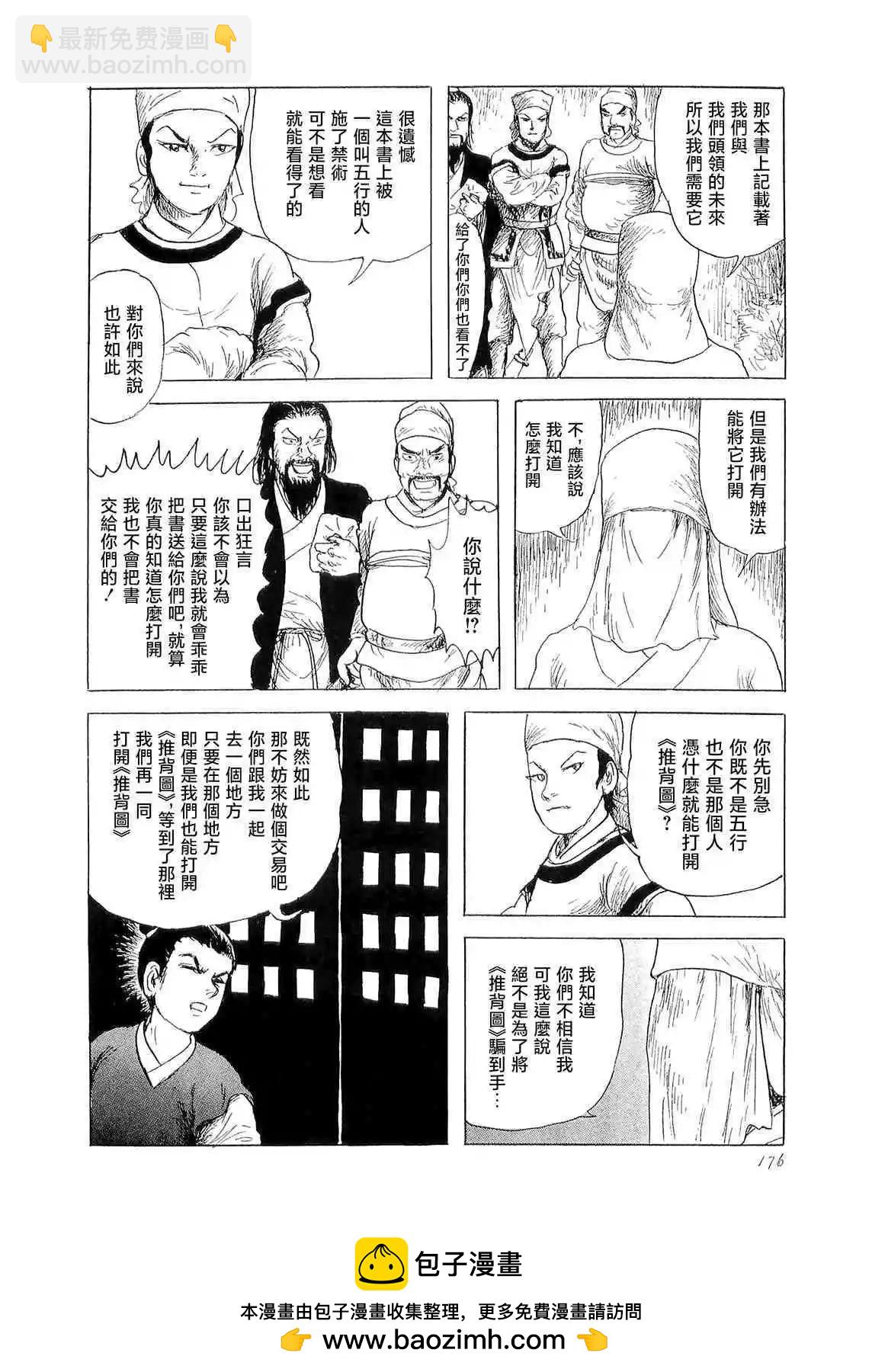 灵山49