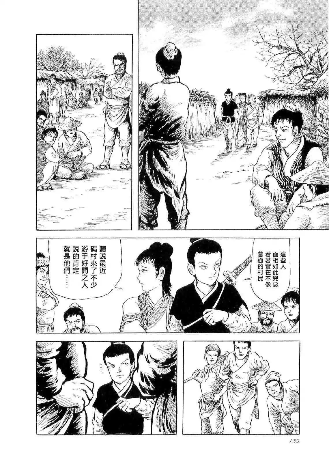 灵山5