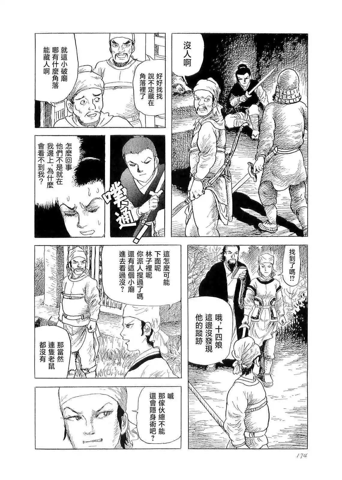 灵山51
