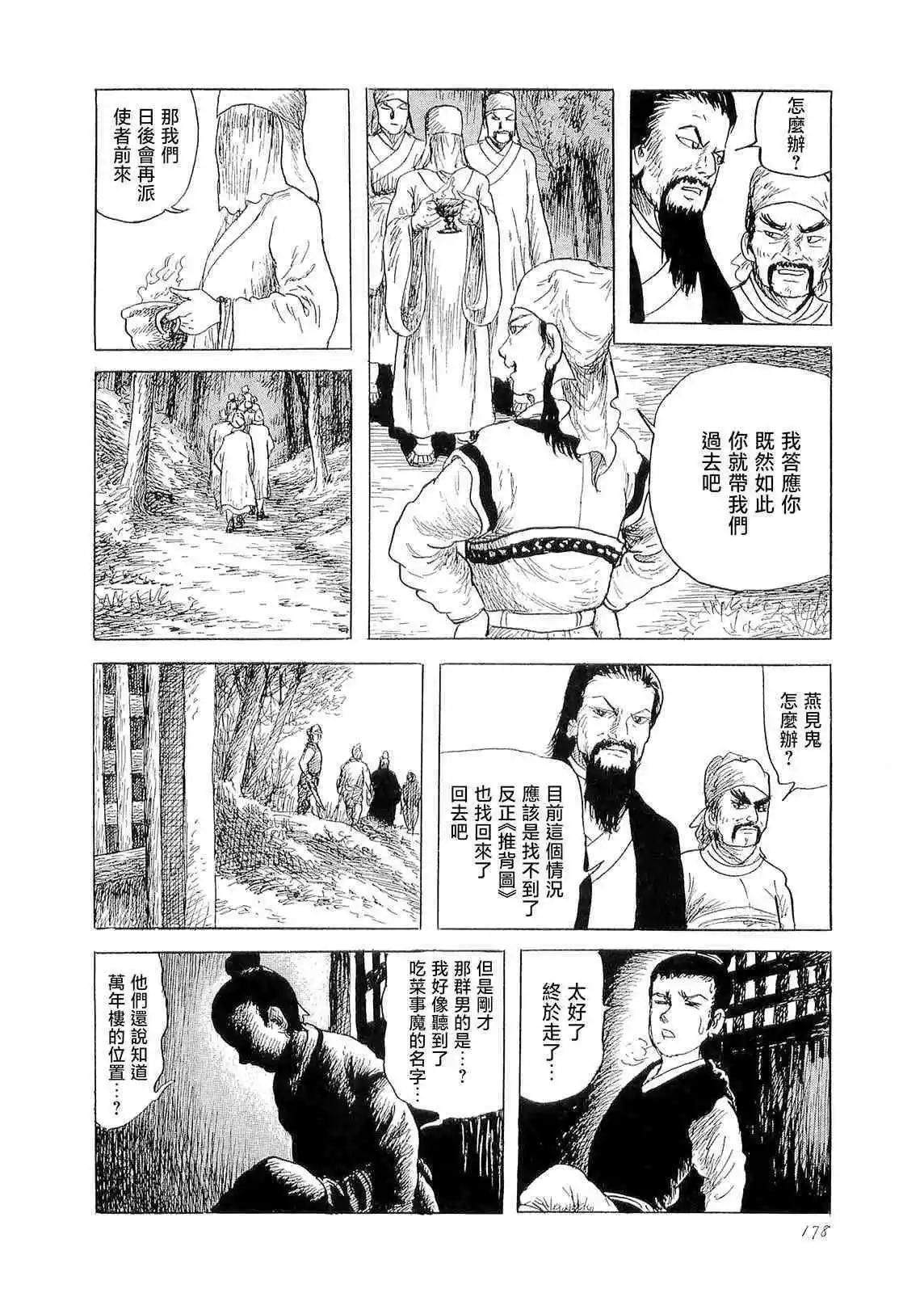 灵山55