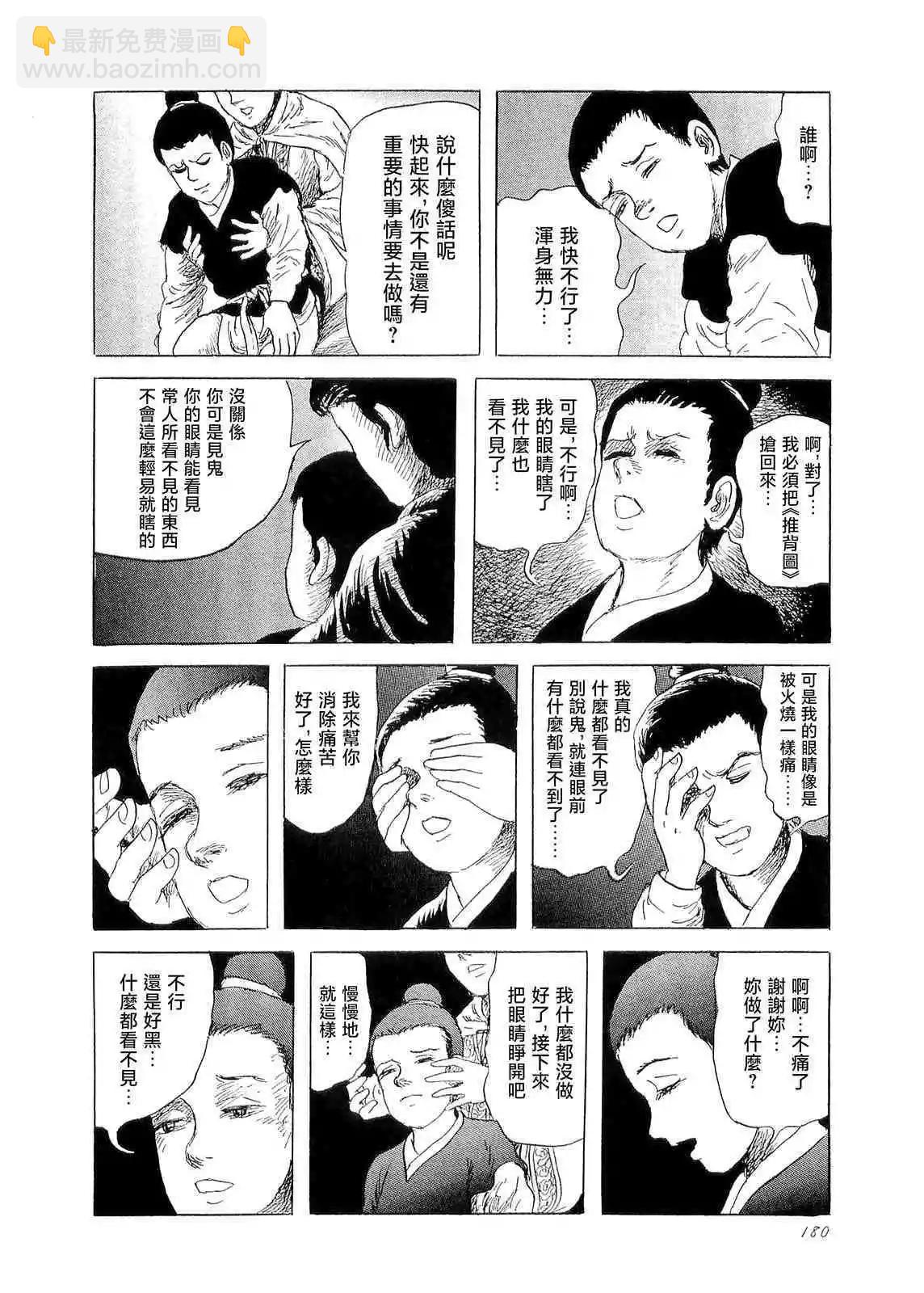 灵山57